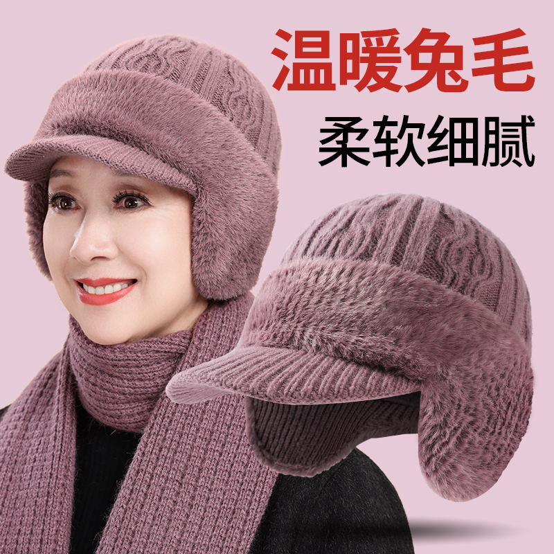 中老年人帽子女冬季老太太冬帽