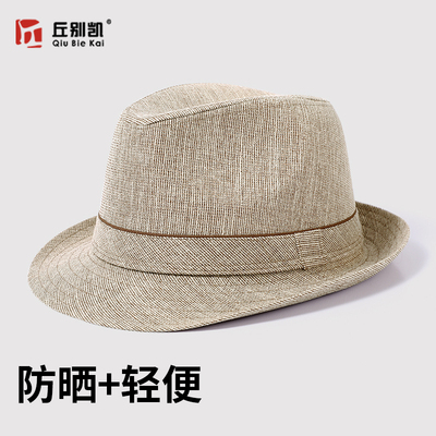 2025春夏新款中老年人帽子男士礼帽爸爸太阳帽爷爷夏天遮阳防晒帽