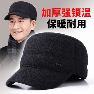 中老年男士帽子秋冬季新款加绒保暖护耳鸭舌帽爸爸爷爷老人平顶帽