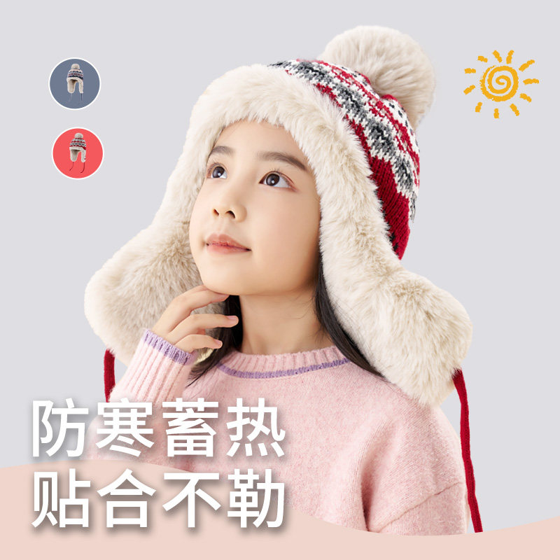 儿童帽子秋冬季女童保暖雷锋帽冬天女孩骑车护耳加绒加厚东北防寒,服饰配件/皮带/帽子/围巾,帽子,淘宝优惠券,粉丝福利购,淘宝优惠卷