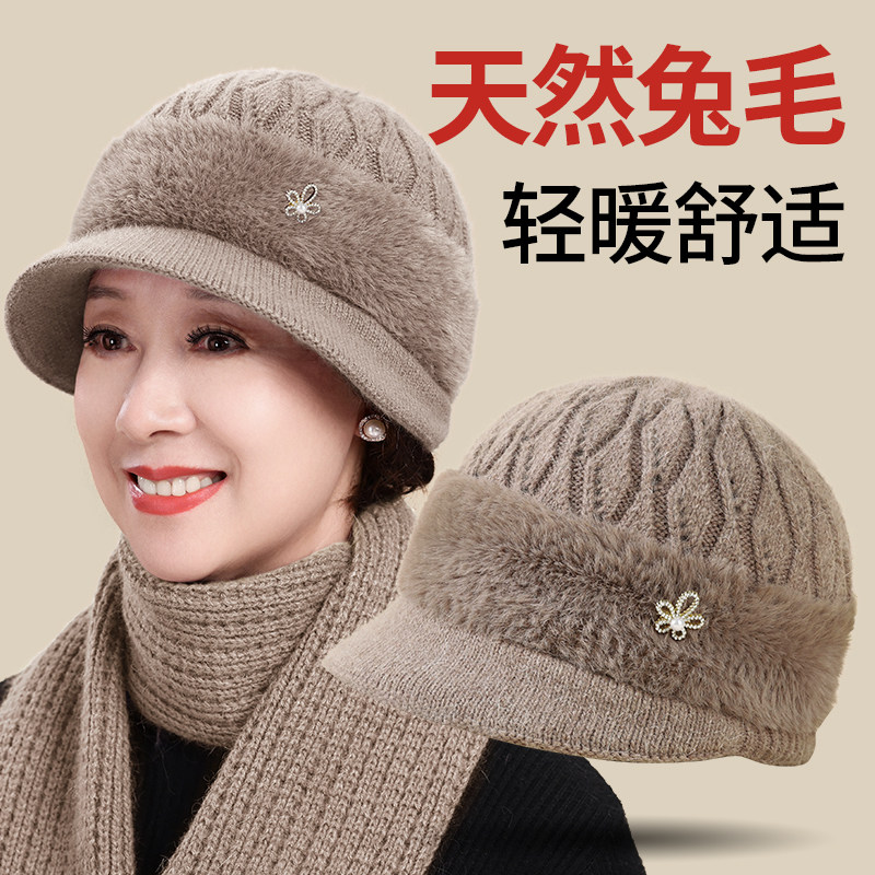 中老年人帽子女冬季毛线帽围巾