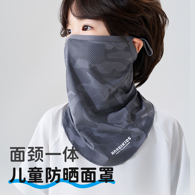 2025新款儿童防晒面罩