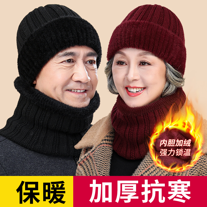 针织老太太冬季防寒围脖毛线帽