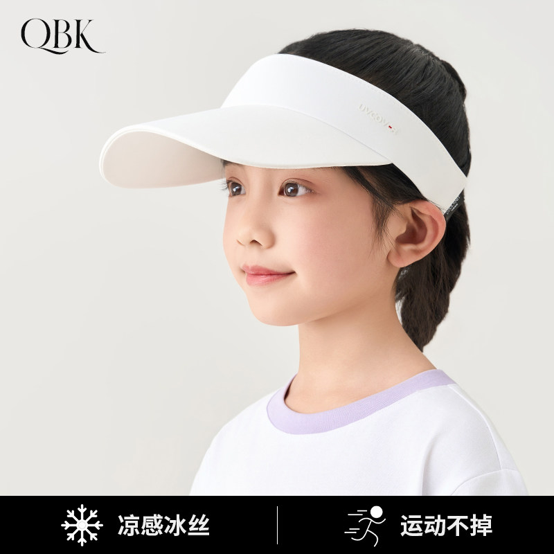 儿童防晒帽夏季女孩遮阳帽户外运动男孩跑步网球马拉松空顶太阳帽图片