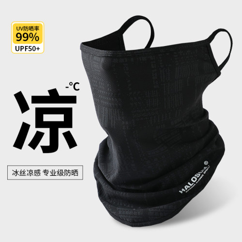 骑行防晒面罩男款夏季冰丝脖套