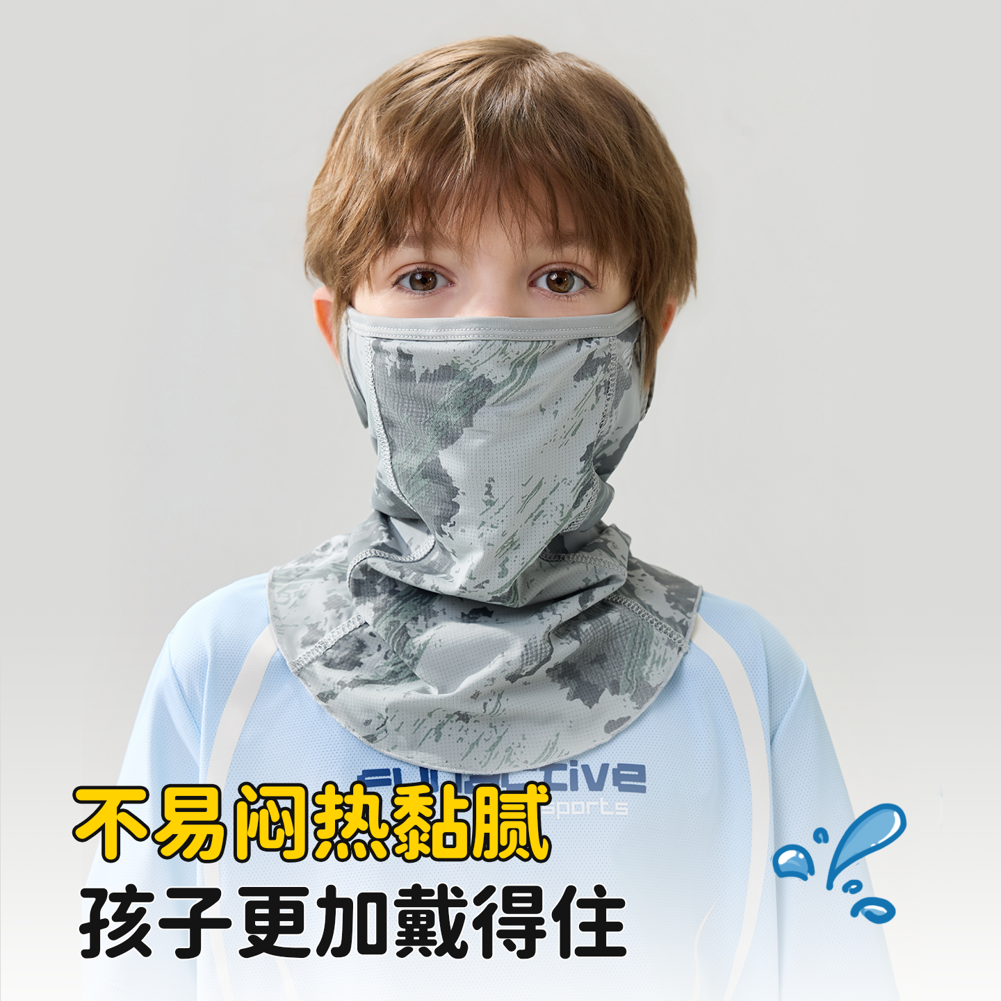 儿童防晒面罩男童冰丝2026夏季沙漠防沙尘全脸遮阳骑行面纱脖套