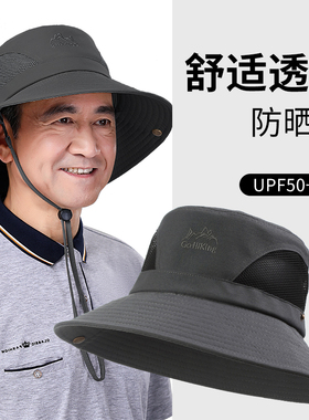 防晒遮阳帽子男士夏季中老年人爸爸钓鱼太阳帽户外透气渔夫帽春秋
