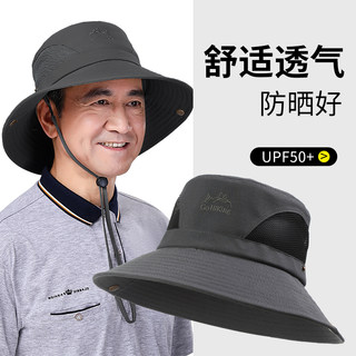 防晒遮阳帽子男士夏季中老年人爸爸钓鱼太阳帽户外透气渔夫帽春秋