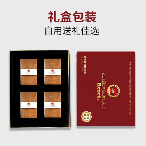 B.cock24K胶肽金-黄金香水精油皂