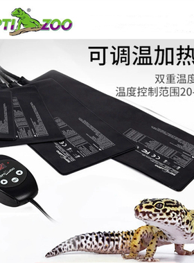 瑞皮Reptizoo爬宠可调温加热垫爬缸恒温垫角蛙守宫寄居蟹缸保温垫