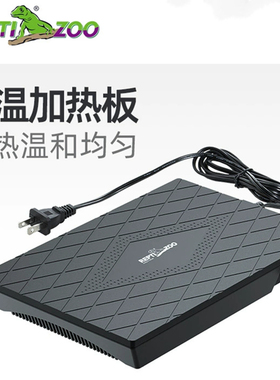 Reptizoo瑞皮爬宠饲养箱风扇调温加热板鬃狮蜥蜥蜴守宫乌龟暖风机