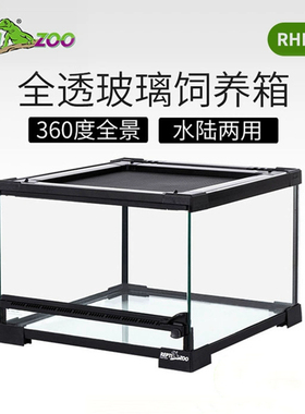 Reptizoo爬宠饲养箱RHK系列玻璃爬宠缸变色龙蜥蜴角蛙守宫爬虫箱