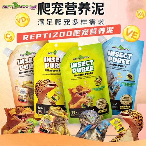 瑞皮爬宠凝胶果泥保鲜食物