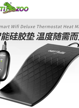 Reptizoo瑞皮爬宠智能WIFI硅胶加热垫守宫蛇爬缸带温控硅胶恒温板