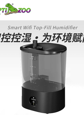 Reptizoo瑞皮爬宠智能WIFI加湿器爬宠饲养箱雨林爬虫雾化静音喷雾