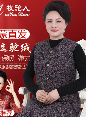 驼绒马甲女中老年居家保暖背心妈妈装加绒加厚棉衣坎肩老奶奶马夹