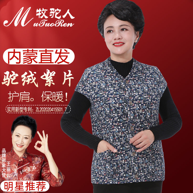 中老年女装冬驼绒棉马夹加厚肥坎肩背心中老年外套妈妈马甲
