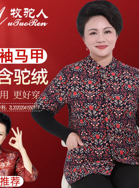 冬季保暖加厚中老年女马甲