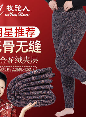 驼绒棉裤女妈妈高腰棉裤内蒙加厚奶奶驼绒裤冬老人保暖宽松