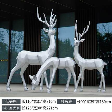 仿铜鹿雕塑摆件梅花鹿玻璃钢商场户外小区园林景观落地小品装饰