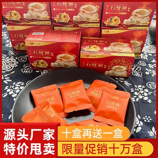 新包装 10小包盒 金粒石蜂糖燕窝伴侣专用糖非马来西亚5g