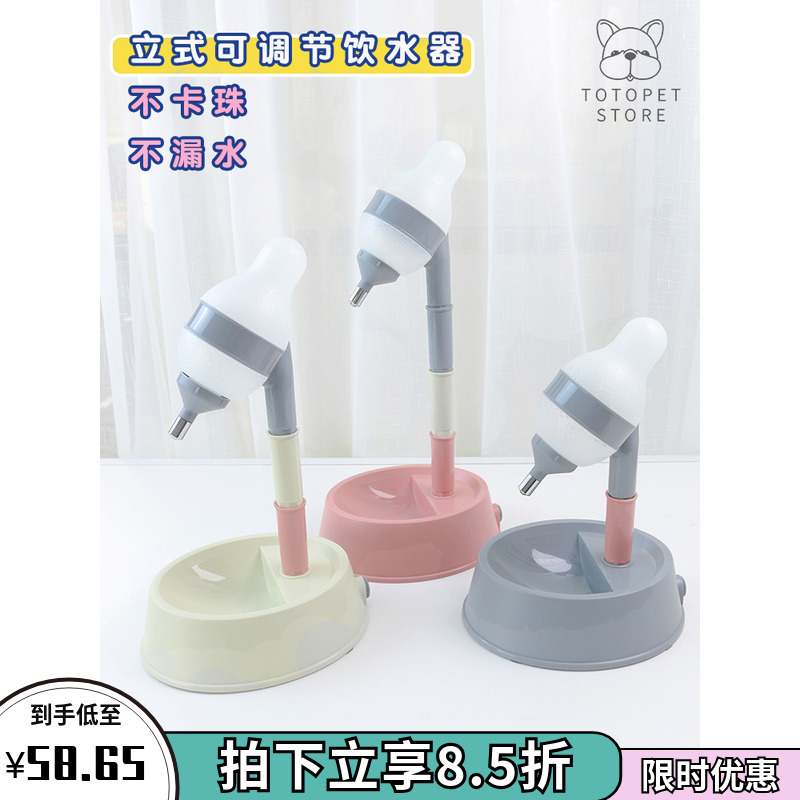 驼驼家宠物调节饮水器猫咪