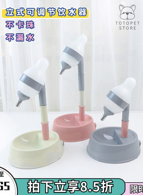 驼驼家宠物调节饮水器猫咪