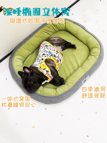 kimpets加厚狗窝猫窝四季通用