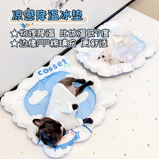 宠咩宠物冰垫狗狗猫咪夏季 驼驼家 睡觉凉席降温狗窝猫窝凉垫