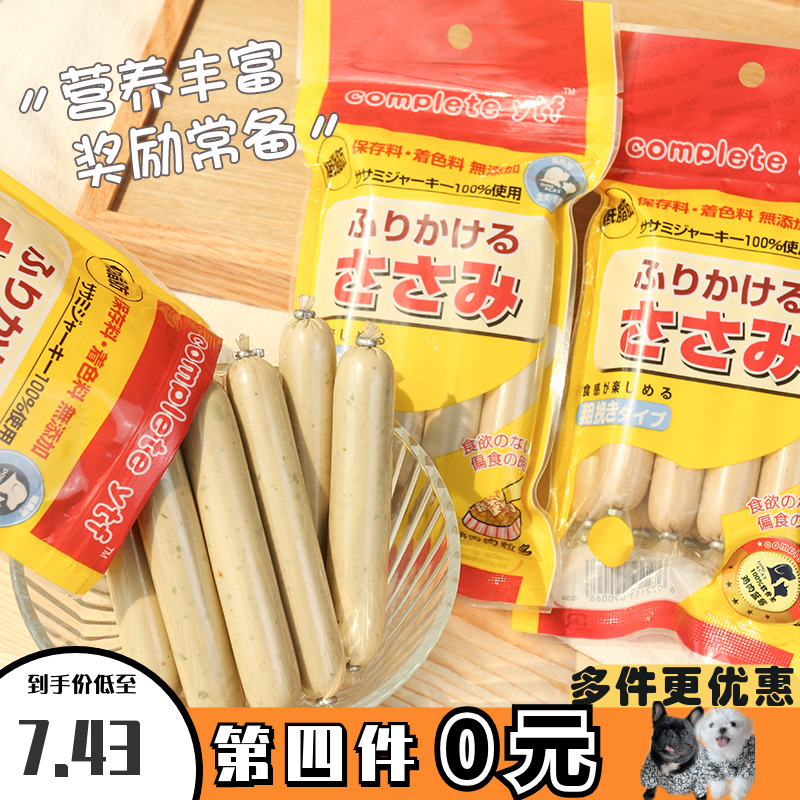 YTF香肠犬猫宠物零食营养补钙
