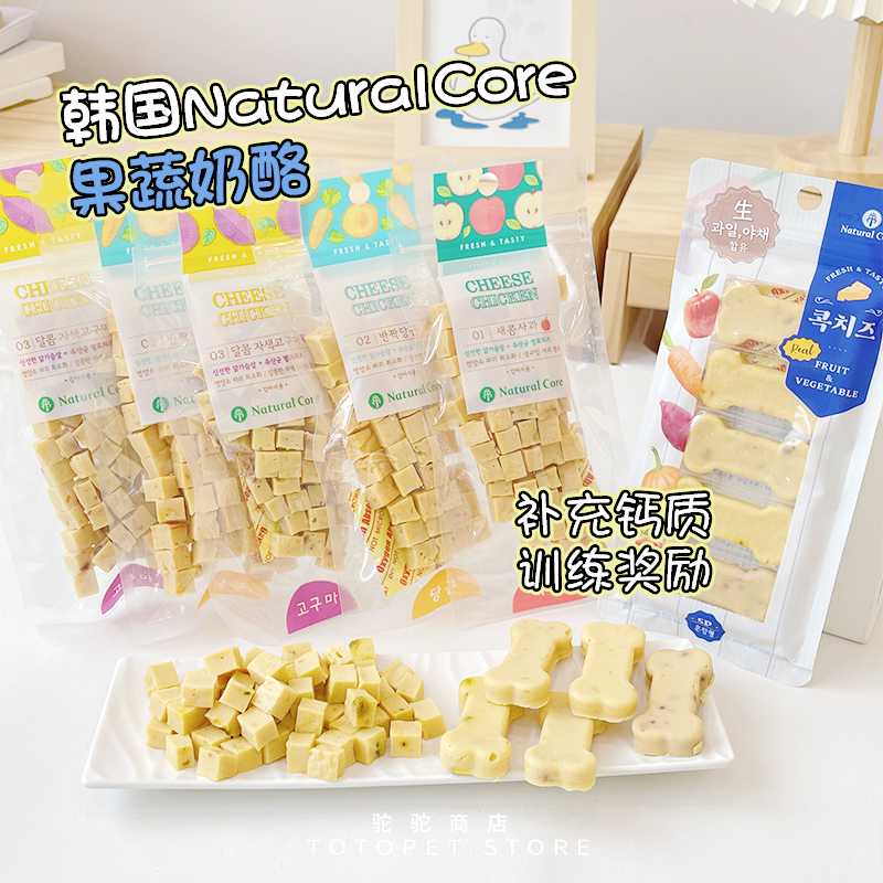 驼驼家韩国宠物奶酪训练中大型犬