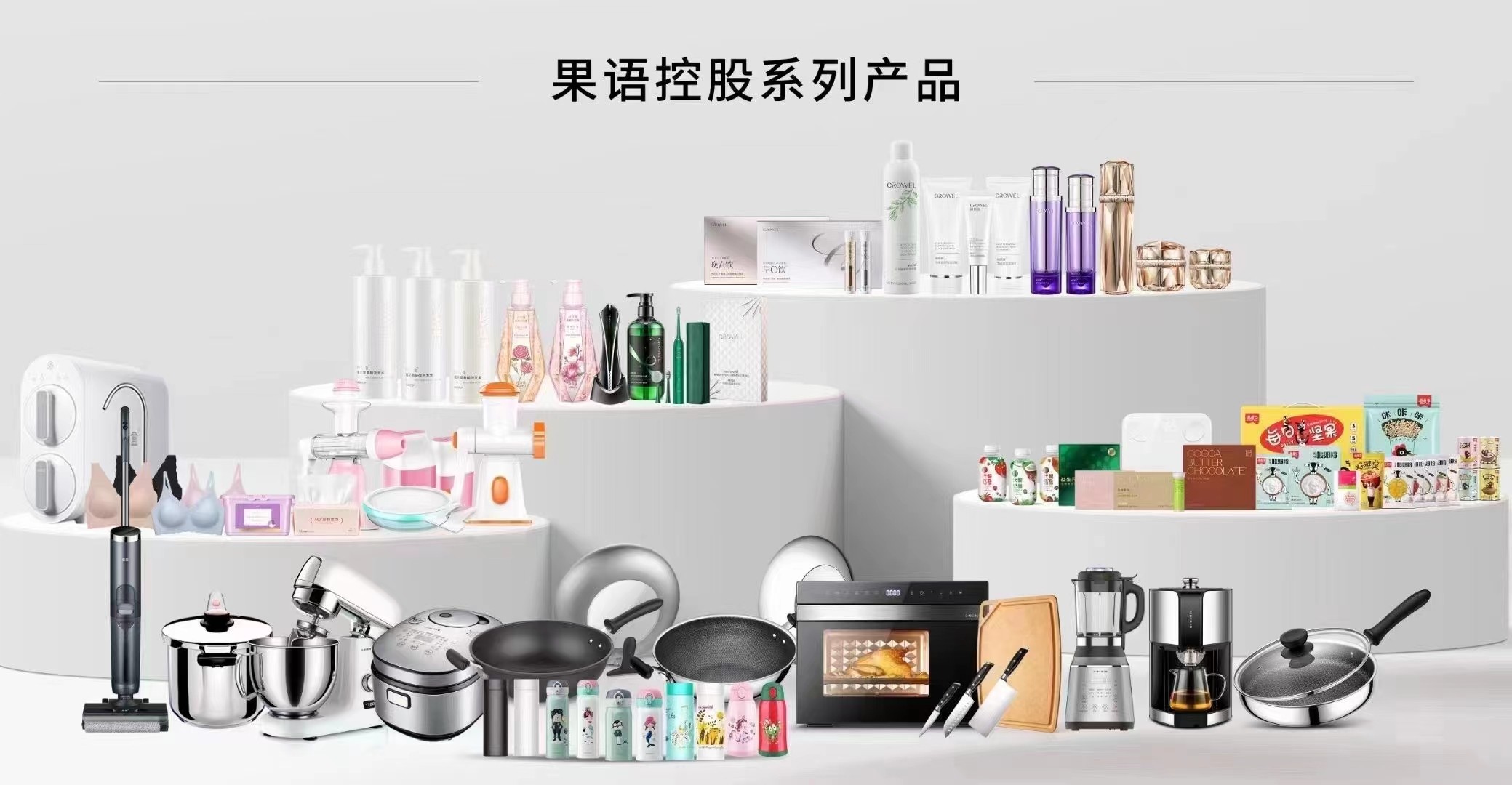 果语配件果语产品配件需要欢迎咨询 棉花糖机酸奶机奶酪机破壁机