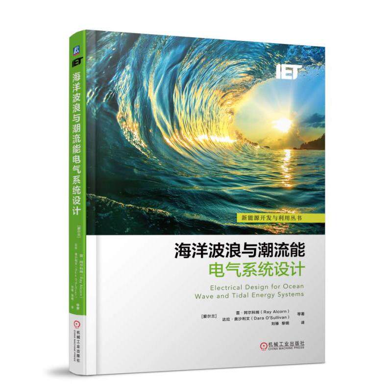 Genuine Ocean wave Trend electrical system design // Mine.Alcomb/in the Books/Magazine/Newspaper , Industry/Agricultural Technology , Other industrial technology  category - from Buy2taobao.com to provide professional Taobao agent buy service