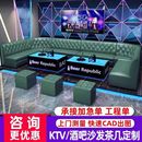 定制ktv酒吧UL型沙发包厢清吧茶几夜总会音乐厅家庭转角歌房卡座