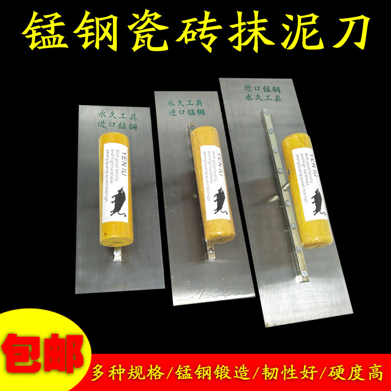 泥板 批墙粉刷铁板水泥抹子刮腻子抹油灰刀批刀不锈钢可调双手柄,五金/工具,抹泥刀,淘宝优惠券,粉丝福利购,淘宝优惠卷