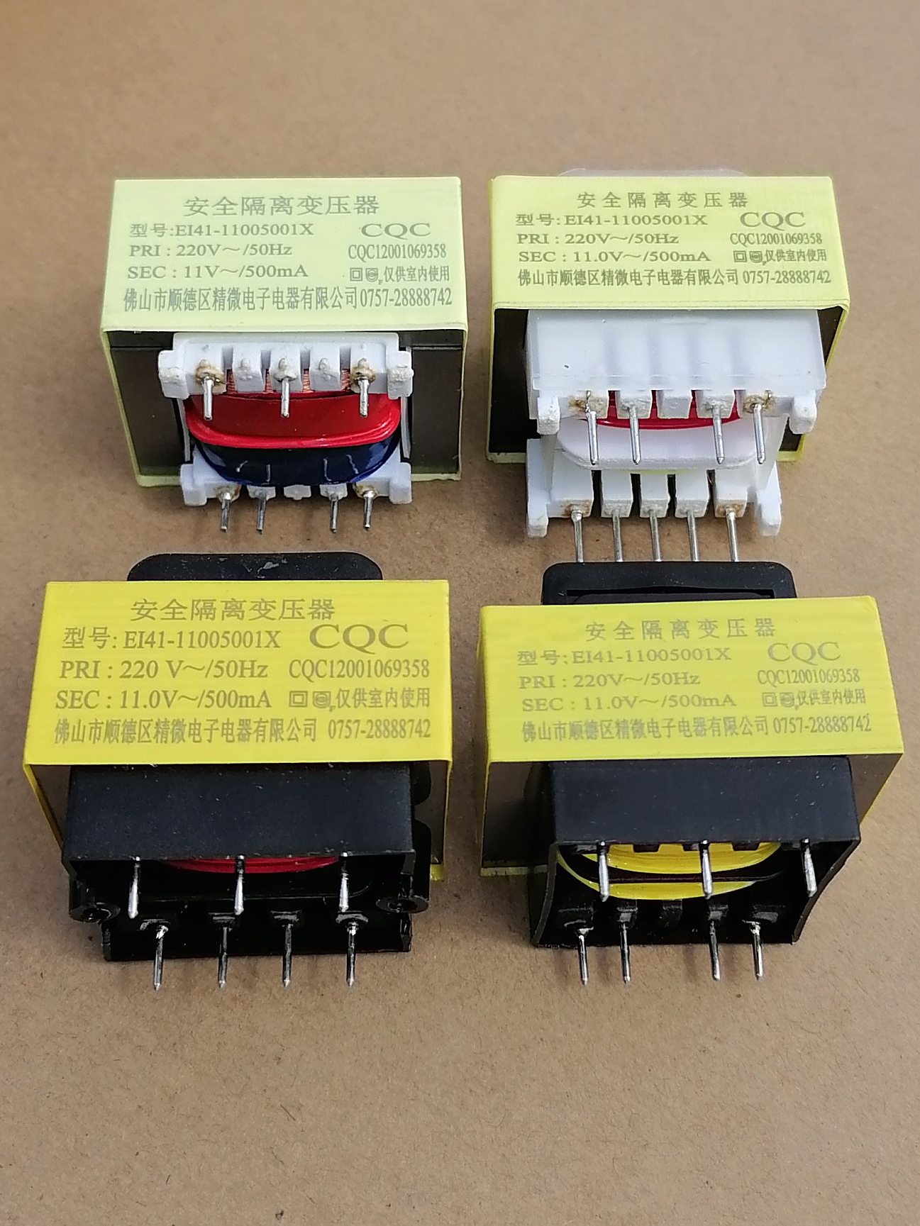 220v to 11V 500mA water heater power transformer EI41-11005001X safe isolation needle type 7 pin