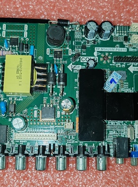 TP.MS628M.PB818 512M+4G内存4核智能网络WiFi主板通用多款主板