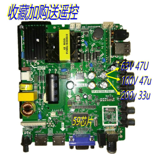 通用TP.VST59S.PB813双高清