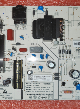 25-DT1772-X2P1 SHG5501J-248E 81-D4901000426B6 LED电视电源板