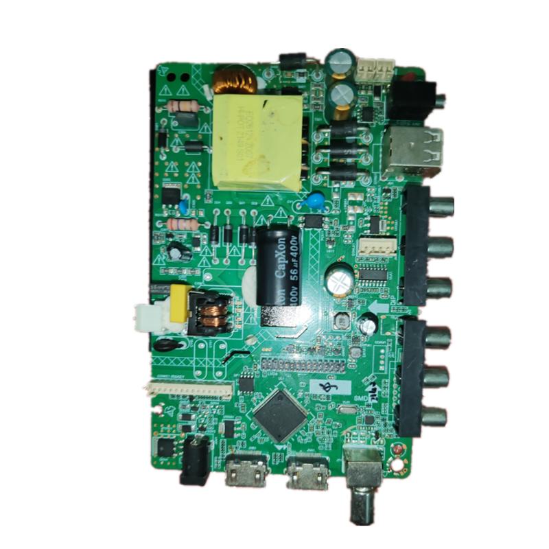 三合一多AV接口双高清电视主板