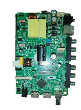 ZP.53L.818R01 2av 20--41V 520ma 20w 三合一电视主板测试好实物