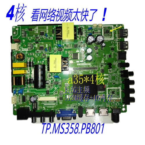4核WiFi网络主板乐华投屏安卓
