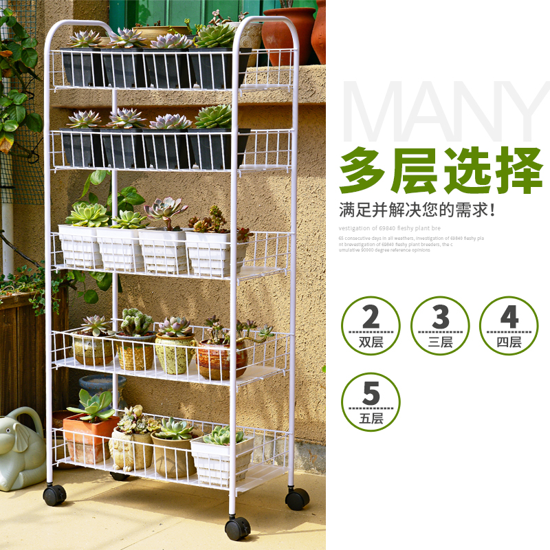 多肉花架移动多层铁艺带轮置物架