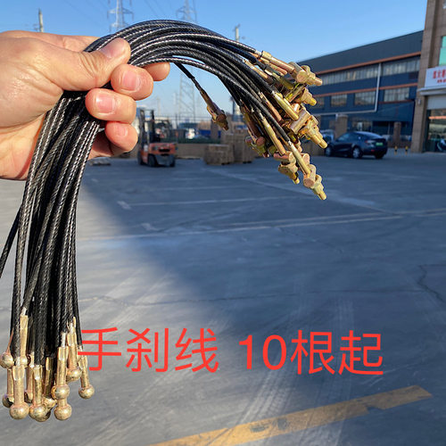 电动三轮车手刹线DIY