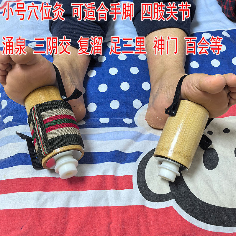 艾灸足三里建委长寿灸具复溜穴补肾天然竹筒穴位灸家用百会灸中脘