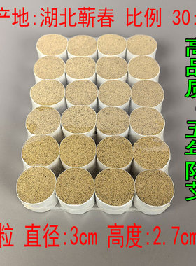 蕲春艾柱纯艾绒制作五年陈艾灸条