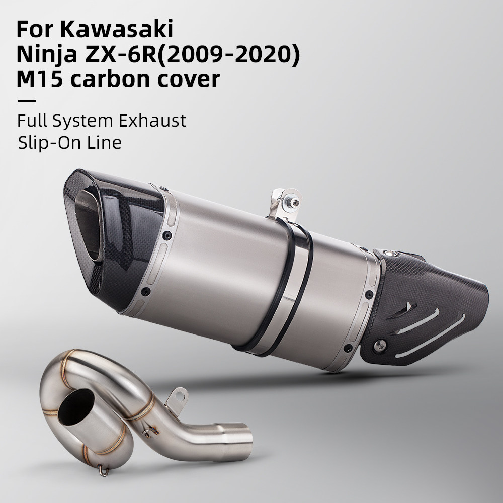 摩托车排气管改装ZX-6R ZX6R不锈钢回旋接鼓中段 M15工贸碳纤尾段,摩托车/装备/配件,摩托车排气管,淘宝优惠券,粉丝福利购,淘宝优惠卷