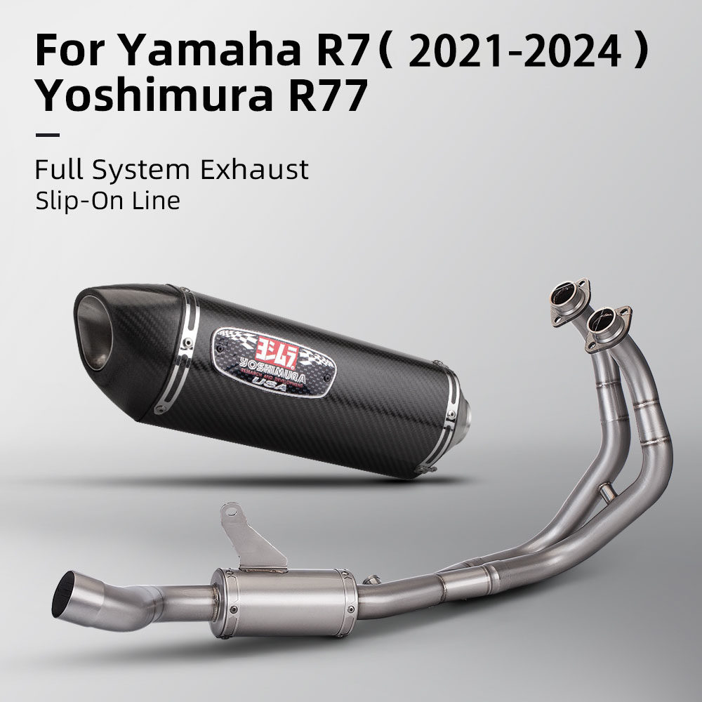 适用雅马哈 YZF-R7排气 R7不锈钢改装前段 吉村R77四角碳纤维消音
