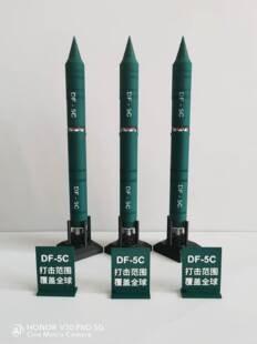 东风5c液体洲际战略核导弹模型摆件纪念品收藏品节日礼品