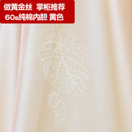 蚕丝被被壳全棉40支60支80加密纱布套纯棉提花单双人蚕丝被被壳
